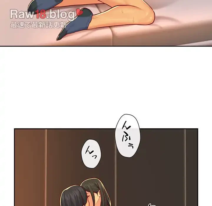 愛しの組合長さん 第12話 - 34