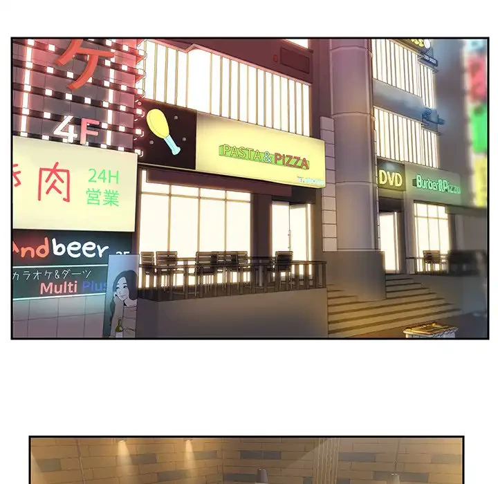 愛しの組合長さん 第12話 - 64