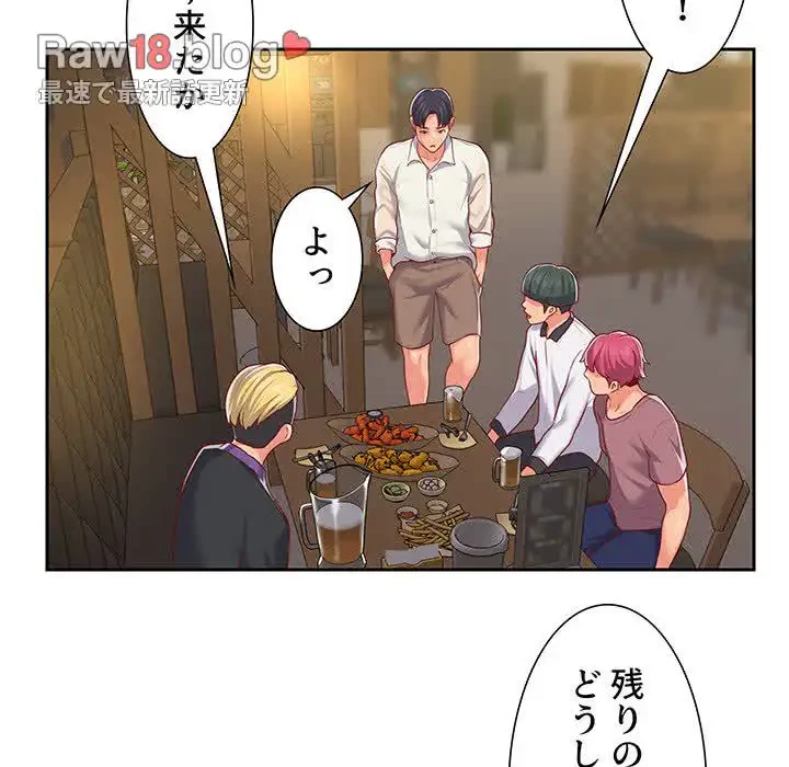 愛しの組合長さん 第12話 - 66