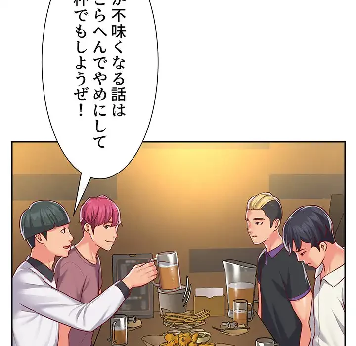 愛しの組合長さん 第12話 - 73