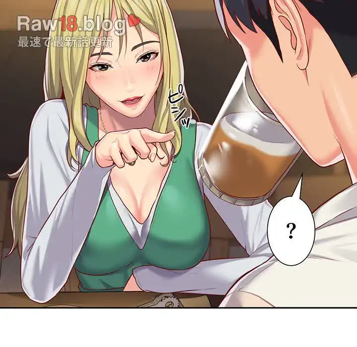 愛しの組合長さん 第12話 - 85