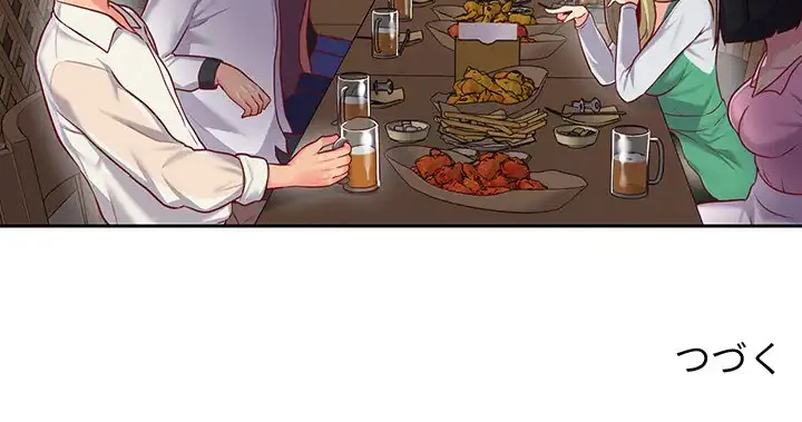 愛しの組合長さん 第12話 - 88