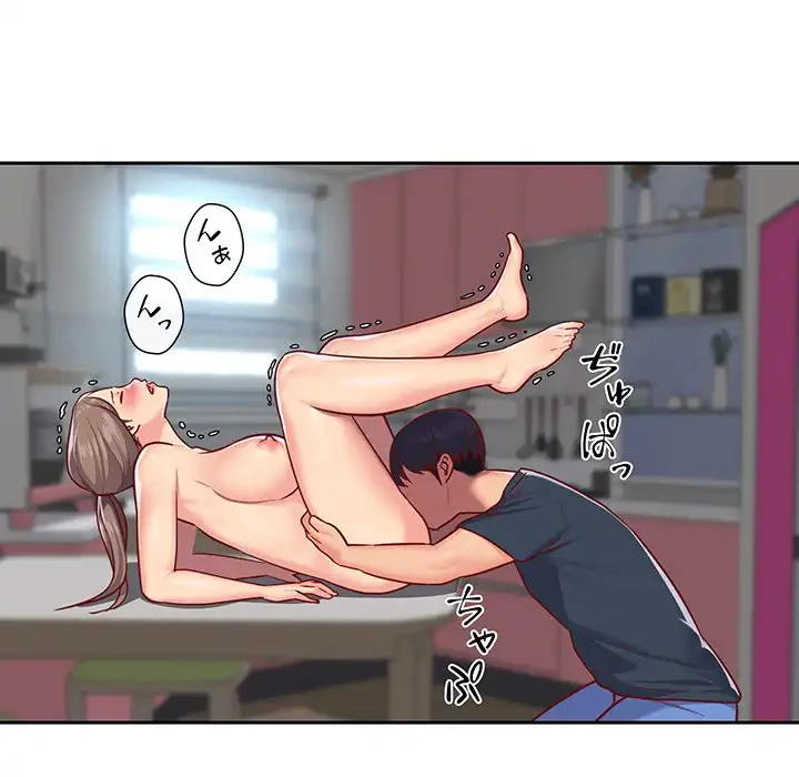 愛しの組合長さん 第16話 - 17