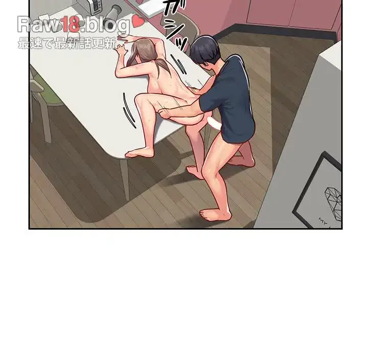 愛しの組合長さん 第16話 - 28