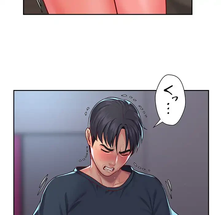 愛しの組合長さん 第16話 - 36