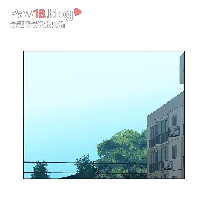 愛しの組合長さん 第16話 - 40