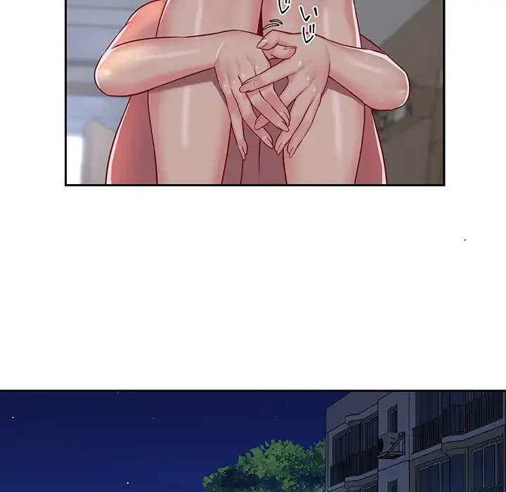 愛しの組合長さん 第16話 - 48