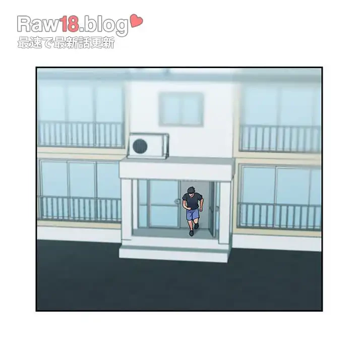 愛しの組合長さん 第16話 - 66