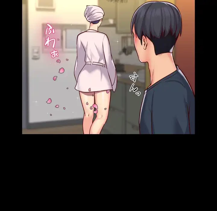 愛しの組合長さん 第17話 - 19