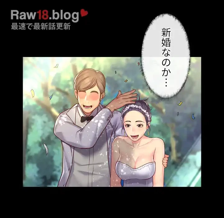 愛しの組合長さん 第17話 - 21