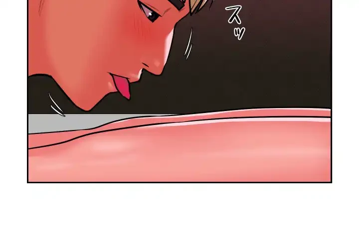 愛しの組合長さん 第19話 - 3