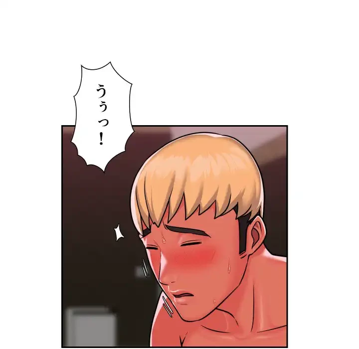 愛しの組合長さん 第19話 - 25