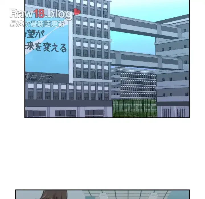 愛しの組合長さん 第19話 - 34