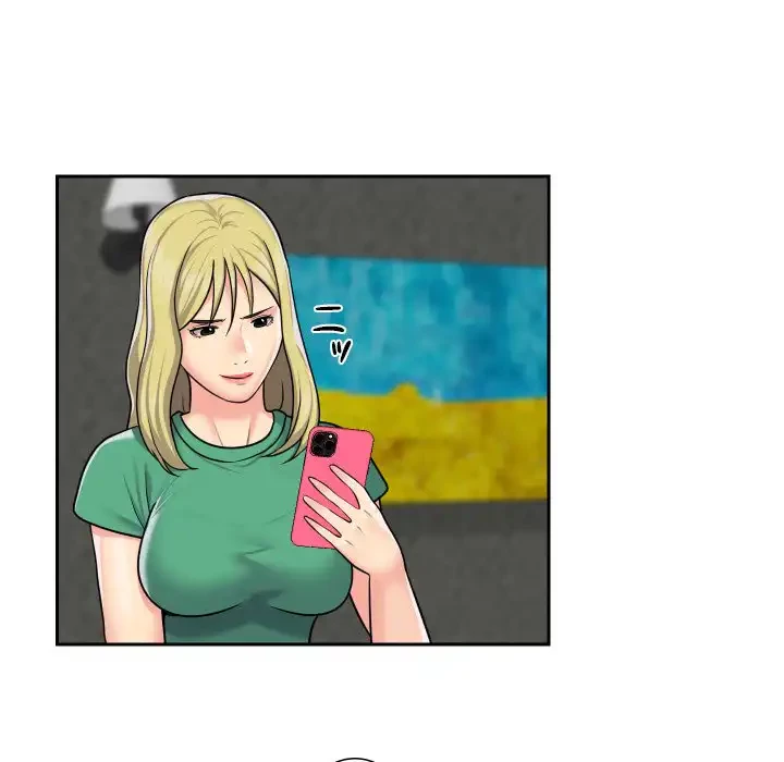 愛しの組合長さん 第19話 - 61