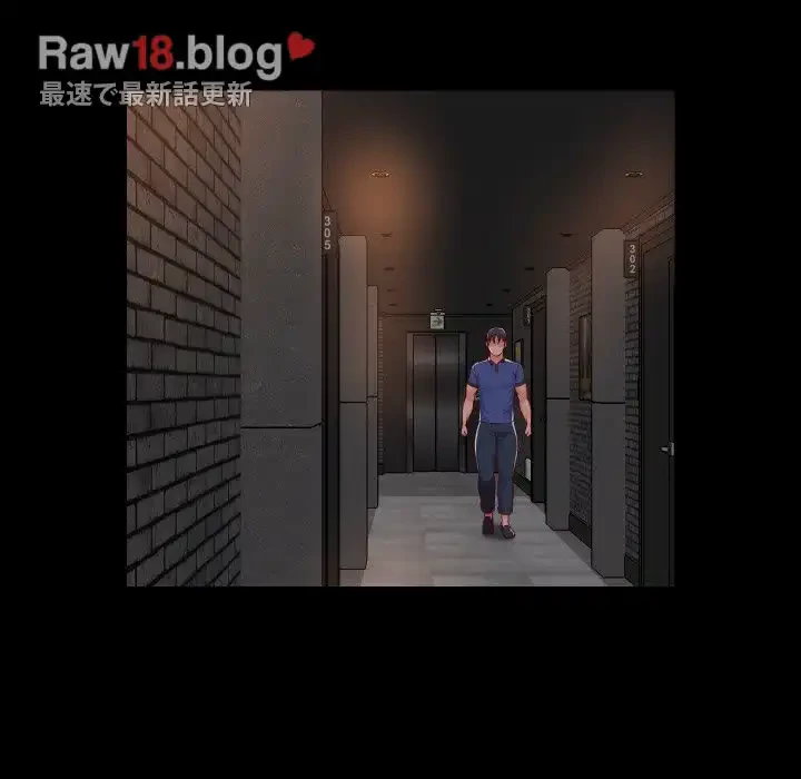 愛しの組合長さん 第21話 - 34