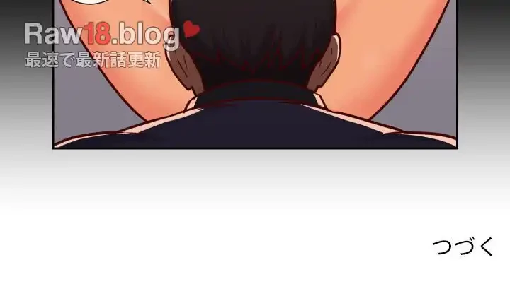 愛しの組合長さん 第21話 - 72