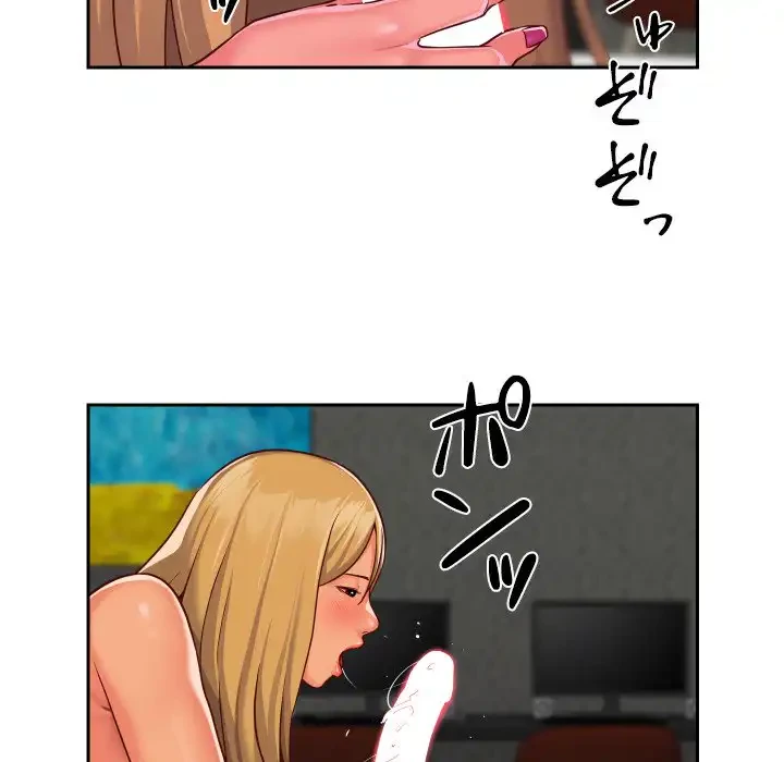 愛しの組合長さん 第23話 - 25