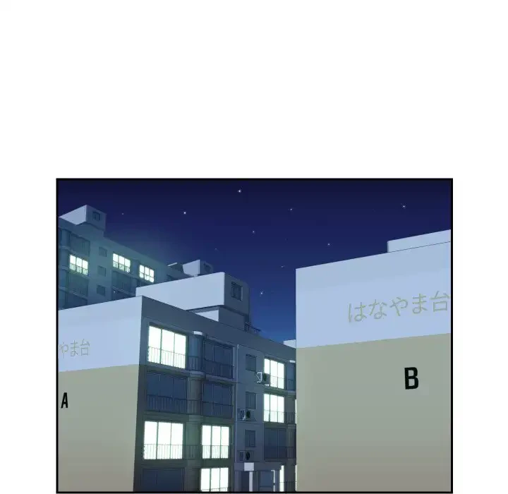 愛しの組合長さん 第23話 - 44