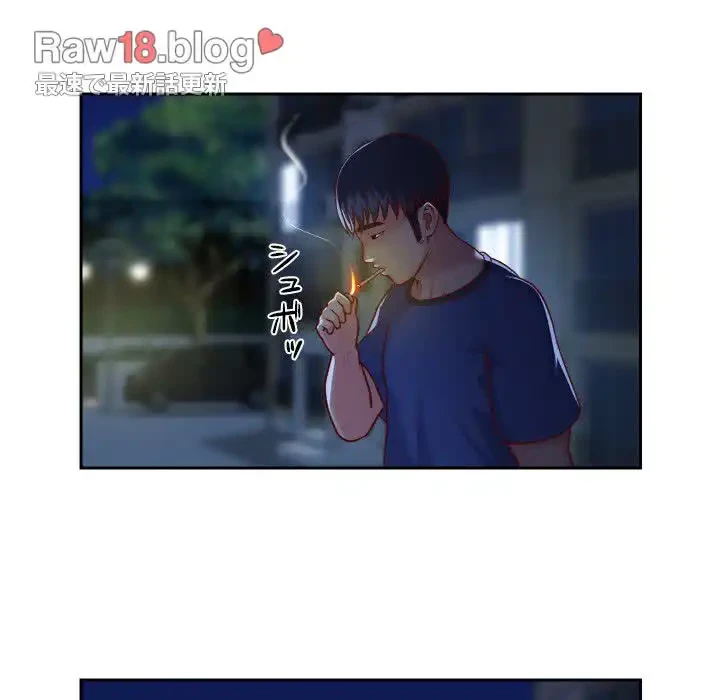 愛しの組合長さん 第23話 - 47