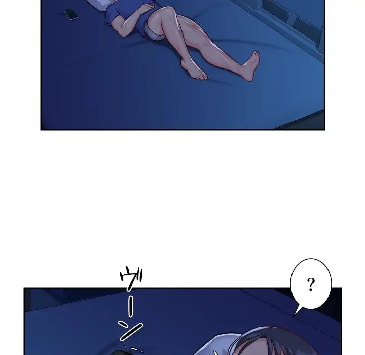 愛しの組合長さん 第23話 - 76