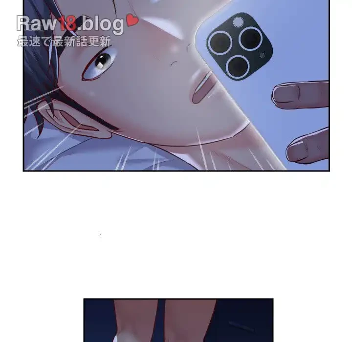 愛しの組合長さん 第23話 - 79