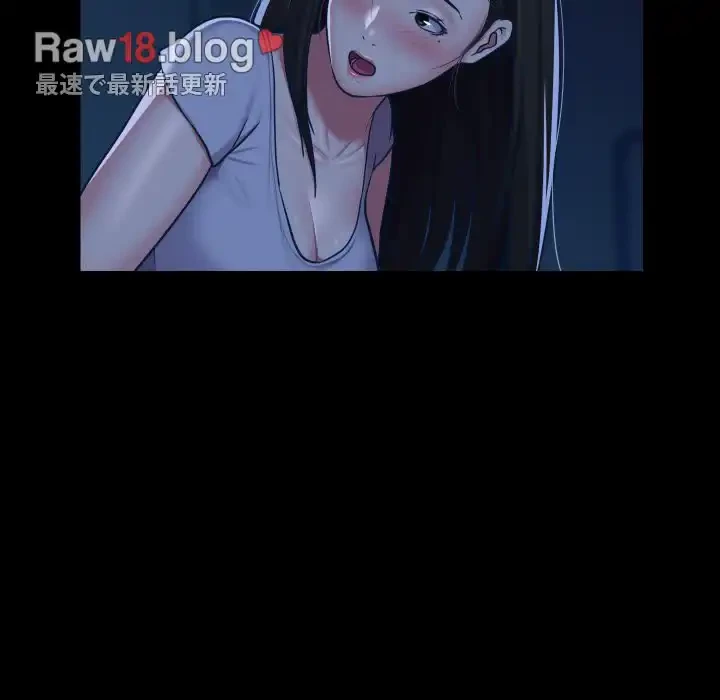 愛しの組合長さん 第25話 - 14