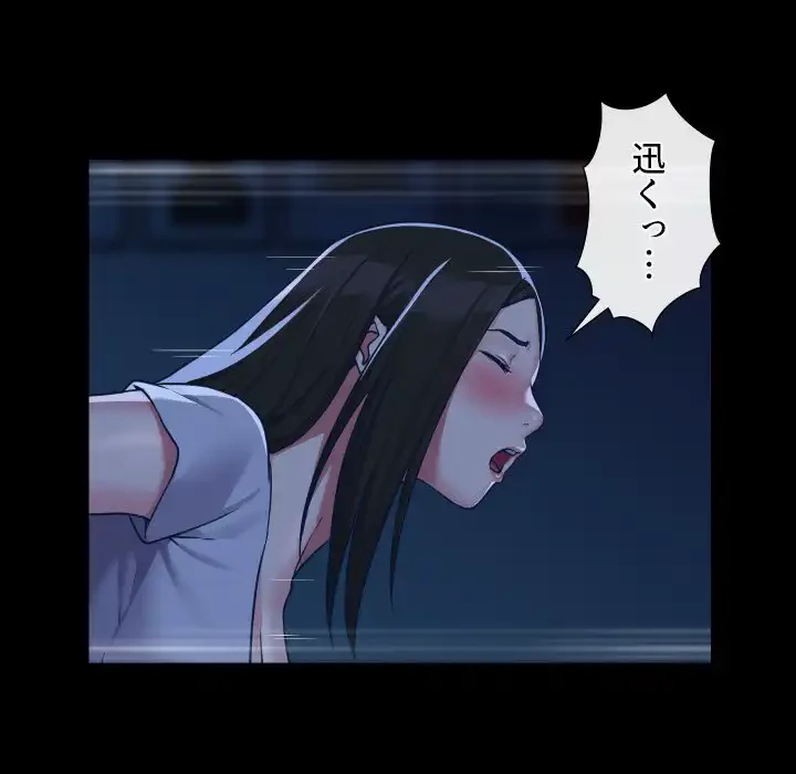 愛しの組合長さん 第25話 - 17