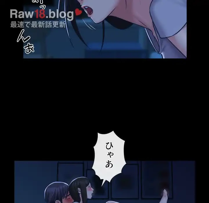 愛しの組合長さん 第25話 - 20