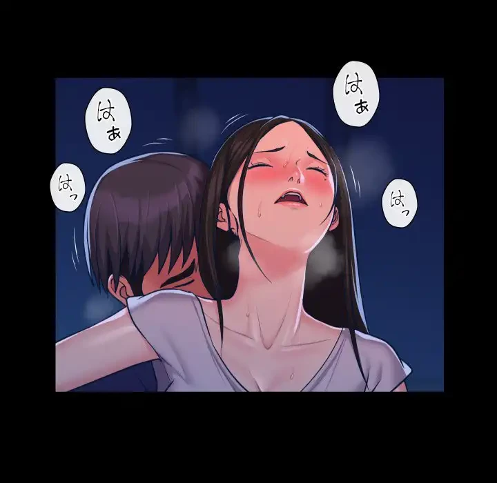 愛しの組合長さん 第25話 - 24