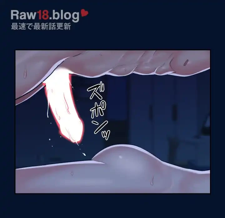 愛しの組合長さん 第25話 - 33