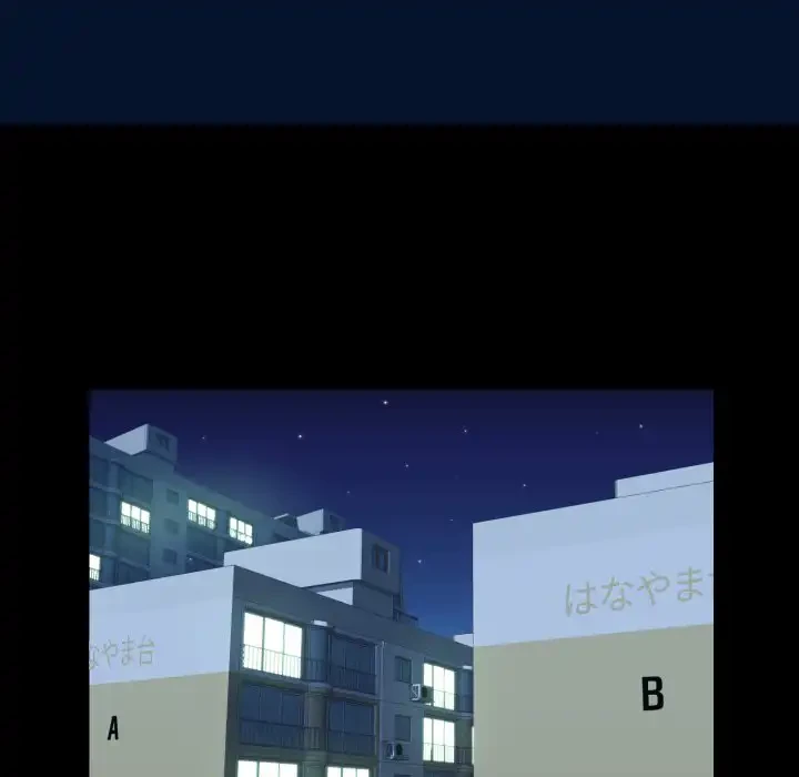 愛しの組合長さん 第25話 - 35