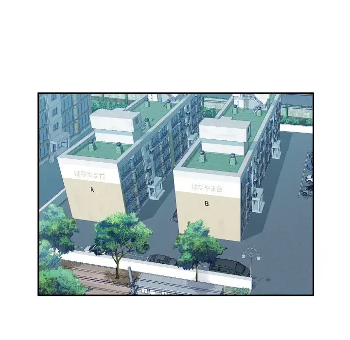 愛しの組合長さん 第25話 - 41