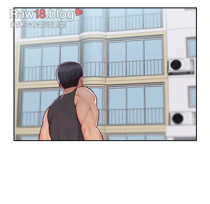 愛しの組合長さん 第25話 - 52