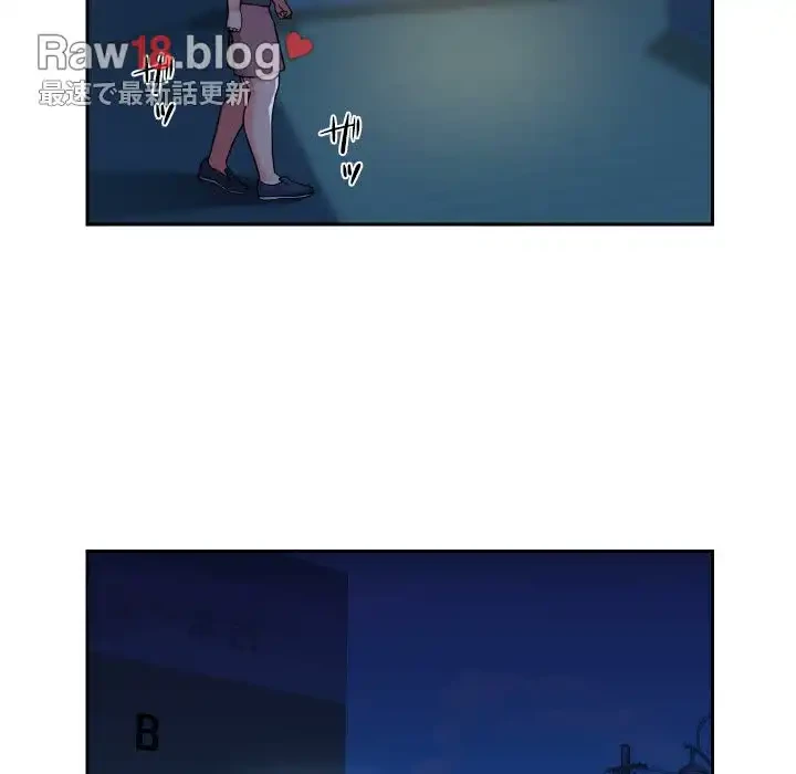 愛しの組合長さん 第27話 - 53