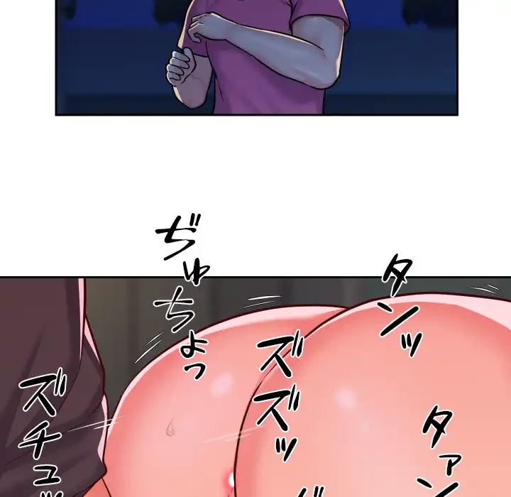 愛しの組合長さん 第28話 - 29