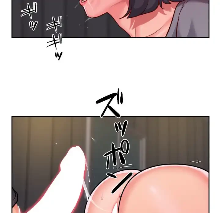 愛しの組合長さん 第28話 - 36