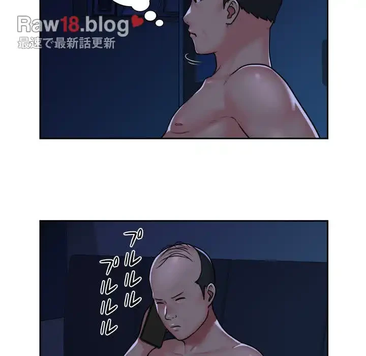 愛しの組合長さん 第28話 - 47