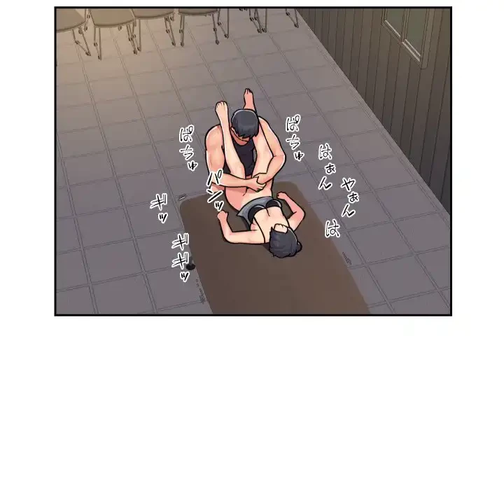 愛しの組合長さん 第28話 - 54