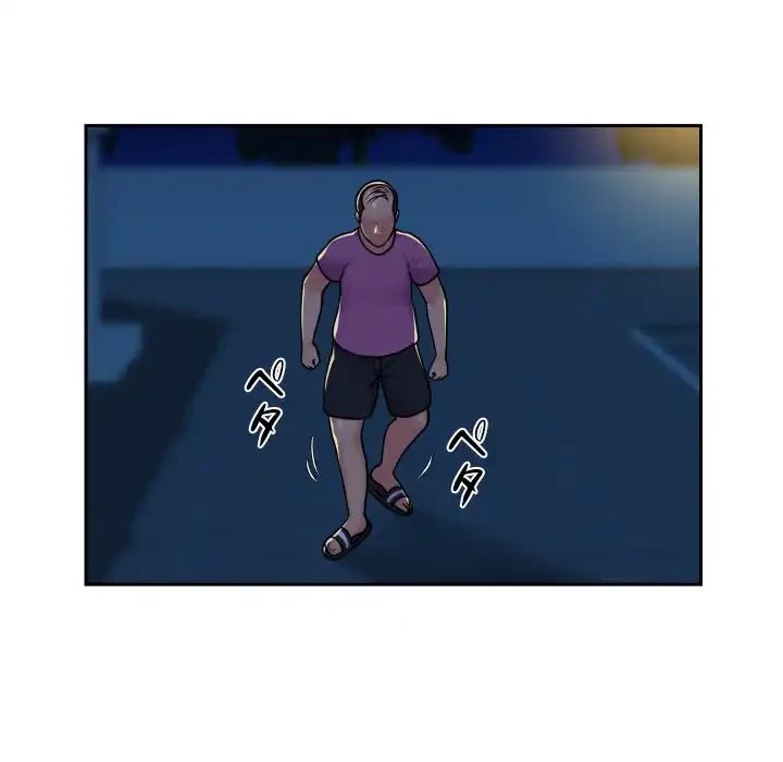 愛しの組合長さん 第28話 - 56