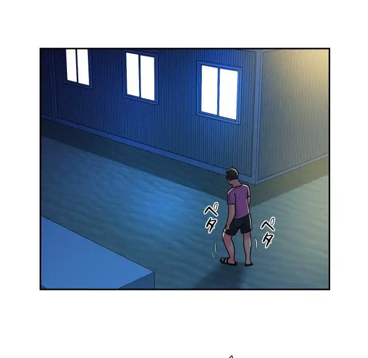 愛しの組合長さん 第28話 - 57