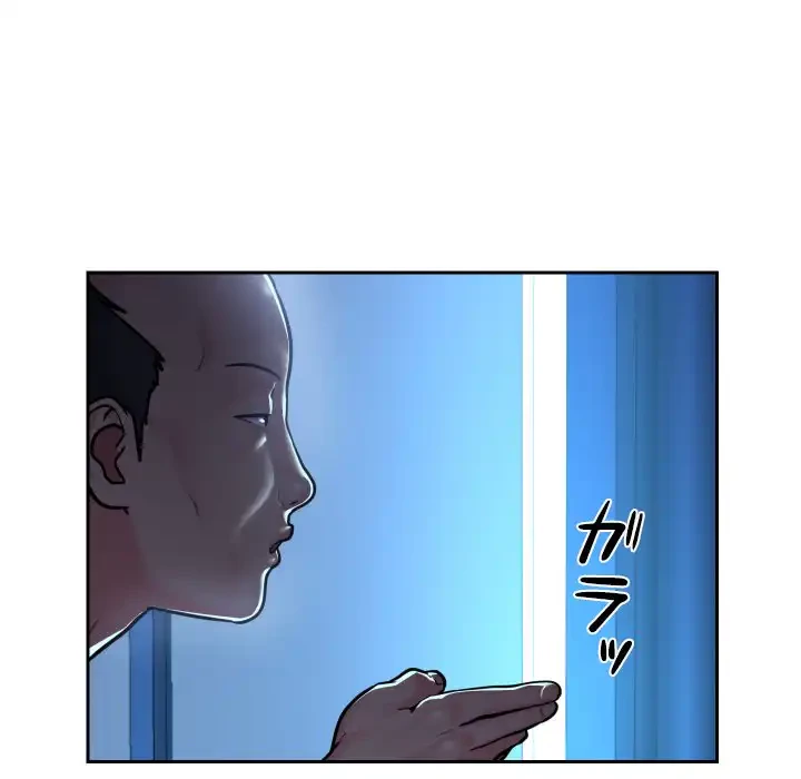 愛しの組合長さん 第28話 - 64