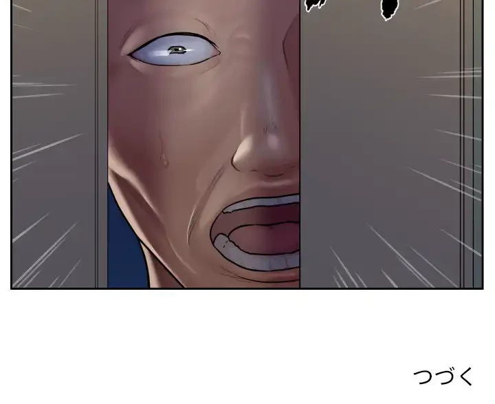 愛しの組合長さん 第28話 - 70