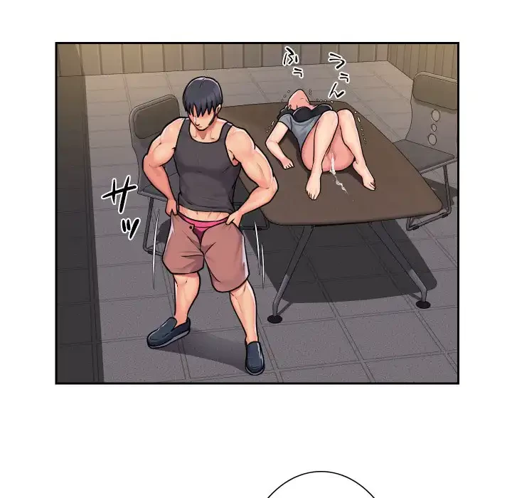 愛しの組合長さん 第29話 - 9