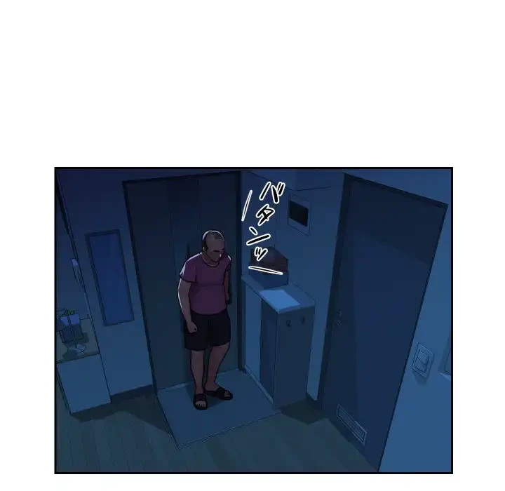 愛しの組合長さん 第29話 - 16