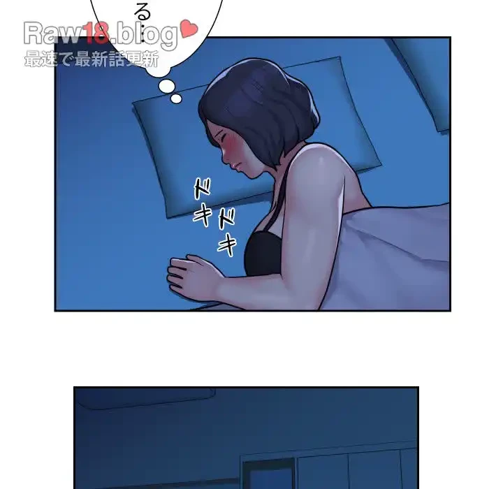 愛しの組合長さん 第29話 - 40