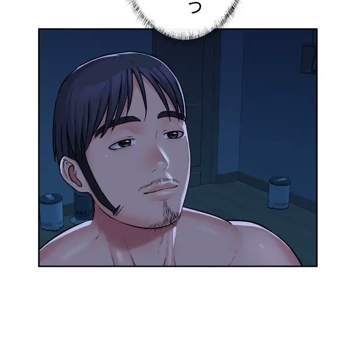 愛しの組合長さん 第29話 - 57