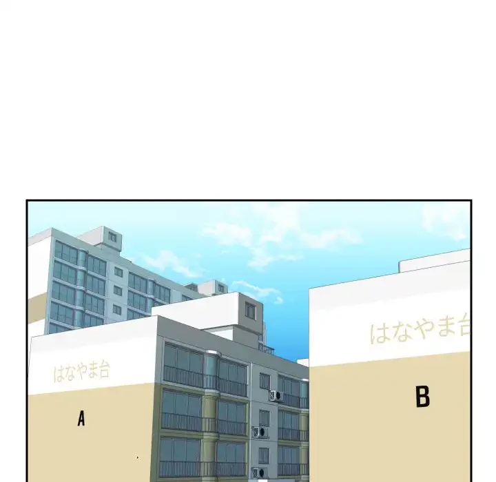 愛しの組合長さん 第29話 - 58