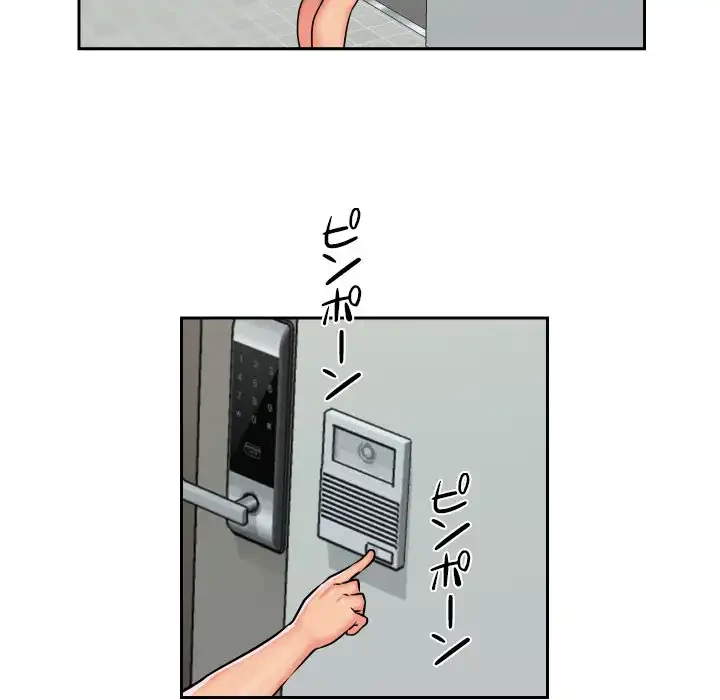 愛しの組合長さん 第29話 - 61