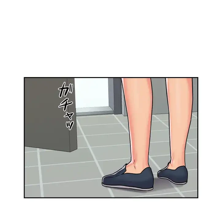 愛しの組合長さん 第29話 - 62