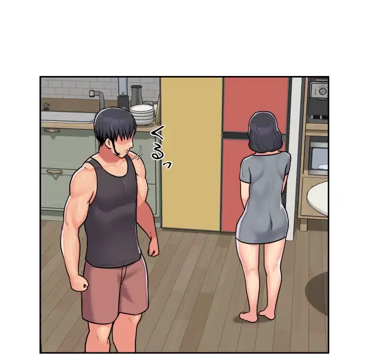 愛しの組合長さん 第29話 - 71